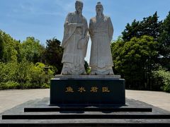 -富乐山