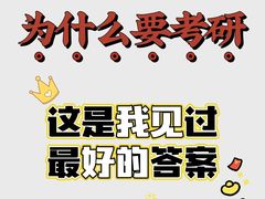 -新航道雅思托福·留学·考研培训(人民广场校区)