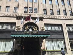 -上海和平饭店 Fairmont Peace Hotel