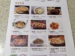 -烟火鱼乡(吾悦店)