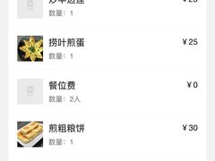 -翡翠老鸭店