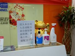 -新航道雅思托福考研(天河岗顶校区)