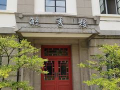 -上海财经大学(国定路校区)
