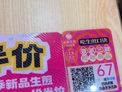 -小杨生煎(深圳岗厦北店)