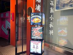 -佬太公海鸭·海鲜大排档(上海总店)