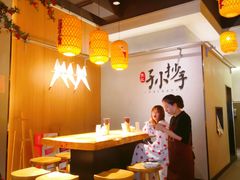 -默记孙抄手(园艺山店)