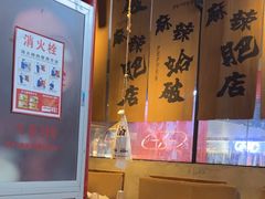 -破店肥哈·海鲜·烧烤(郑州银泰inPARK店)
