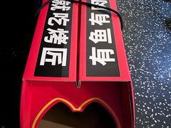 -烤匠麻辣烤鱼(环球中心店)