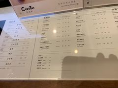 -去茶山(重庆万象城店)