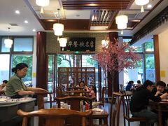 大堂-同得兴面馆.苏式面.三虾面(园区店)