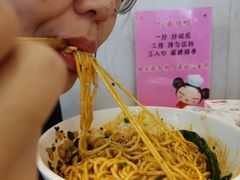 -十八梯邓凳面(大坪正街店)