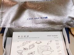 -半勺舒舒生日蛋糕店