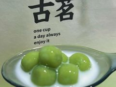 -古茗(吉祥北街店)