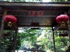 -含鄱口