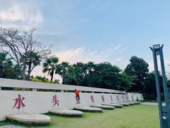 -五里桥文化公园-西侧停车场