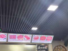 -马记伊源斋涮肉·清真菜(百子湾店)