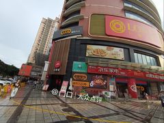 -必胜客(花都百业店)