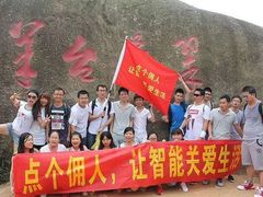 -田园山庄农家乐(石岩店)