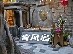 -暴风岛沉浸式体验馆(百联世纪店)