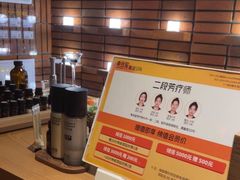 -泰合玺·精油疗愈SPA(狮山天街生活广场店)