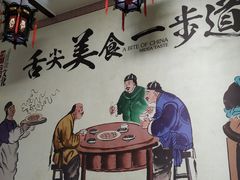 -味好美土菜(迎宾东路店)