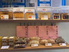 -野上麦田(中贸广场店)