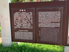 -五台山风景名胜区-罗睺寺