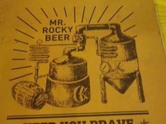 -MR.ROCKY洛奇先生RESTAURANT&BAR(宝安壹方城店)