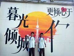 -青岛电视塔