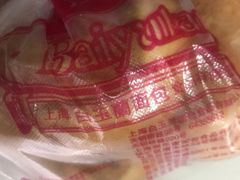 -白玉兰食品(甜云店)