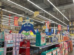 -麦德龙(湖里店)