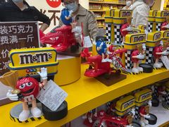 -m豆巧克力世界(上海世茂广场店)