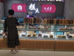 -红房子西点(南京东路店)