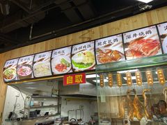 -广式烧腊(崇文门店)