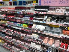 -KKV(东莞海德汇一城店)