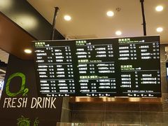 菜单-O2鲜榨果汁(苏州龙湖狮山店)