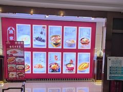 -香山湖渔家大院