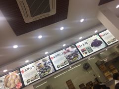 -四季美汤包(户部巷店)