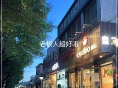 -恒韵琴行(新街口南大街)