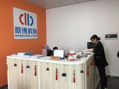 -新支点英语日语西语培训(摩天360大厦店)