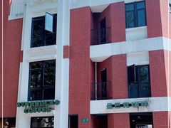 -星巴克(红房子店)