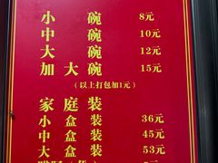 -宋记海南粉传承老店(人民西路店)