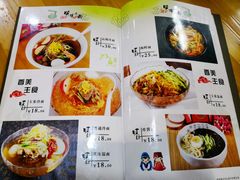 菜单-顺姬冷面(长春旗舰店)