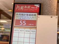 -鼎泰丰(南西店)