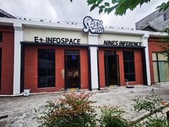 -NINES推理馆·实景侦探推理剧MIXPLAY(静安店)