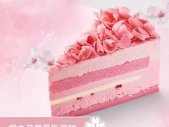 樱之花意慕斯蛋糕-星巴克(珠海仁恒滨海中心店)