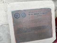 -拜城克孜尔千佛洞-售票处