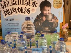 -羊之道草原味道清真餐厅(番禺店)