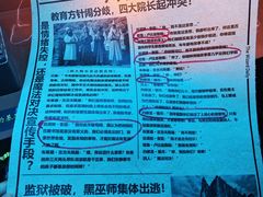 -Xcape异时刻密室逃脱魔法互动(瑞虹天地太阳宫店)