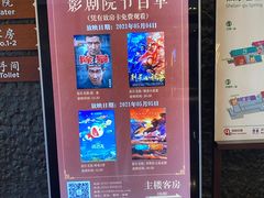 -清远熹乐谷温泉度假酒店